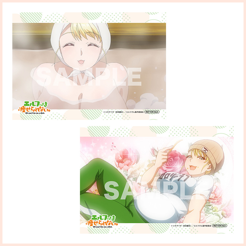 ブロマイド2枚セット