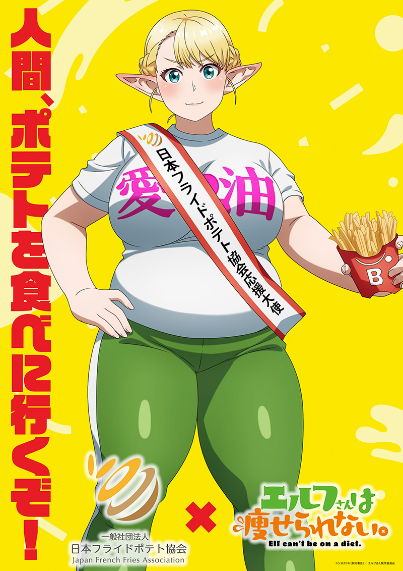コラボビジュアル