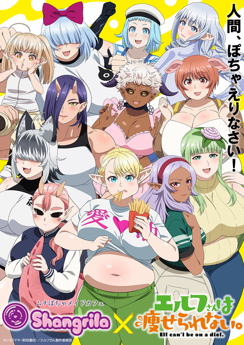 コラボビジュアル
