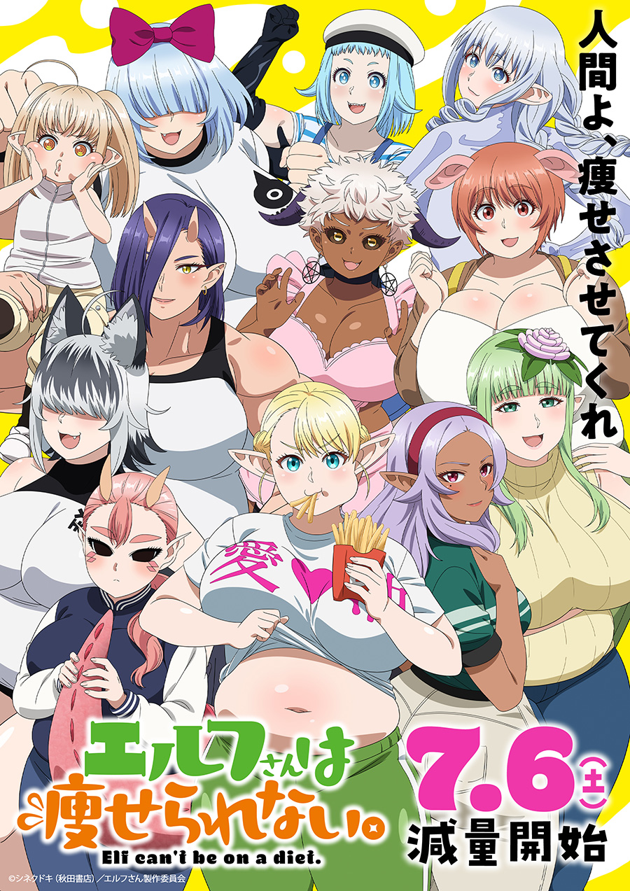 メインビジュアル